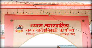 २३ करोड ६२ लाख लागतमा सभागृह निर्माण सम्पन्न